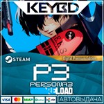 Persona 3 Reload Digital Premium Edition · АВТО0%