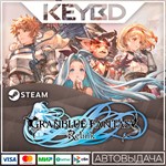 GRANBLUE FANTASY: Relink · АВТО0% Карты