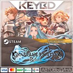GRANBLUE FANTASY: Relink Special Edition · АВТО0% К