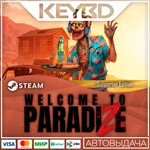 Welcome to ParadiZe - Supporter Edition ·АВТОДОСТАВКА