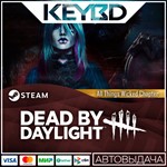 Dead by Daylight - All Things Wicked Chapter DLC АВТО