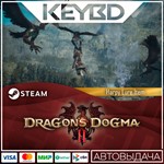 Dragon's dogma 2: Дымовая приманка для гарпий · DLC А