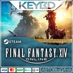 FINAL FANTASY XIV: Dawntrail Collector's Edition АВТО