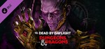 Dead by Daylight – Dungeons & Dragons · АВТОДОСТАВКА - изображение № 2
