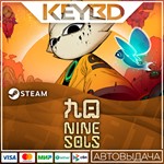 Nine Sols · Steam GiftАВТОДОСТАВКА0% Карты