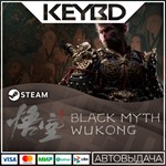 Black Myth: Wukong · RU/KZ/UA/CIS/TR/ARАВТО0% Карты
