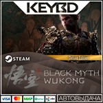 Black Myth: Wukong - Deluxe · RU/KZ/UA/CIS/TR/ARAUTO