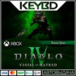Diablo IV: Vessel of Hatred - DeluxeXbox X|S ONE