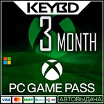 XBOX GAME PASS PC - 3 Месяца  Индия
