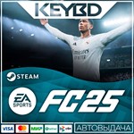 EA SPORTS FC 25 - Standard Edition · Steam GiftАВТО
