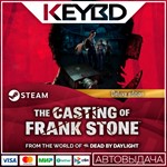 The Casting of Frank Stone Deluxe  RU/UA/KZ/CIS/TR/AR