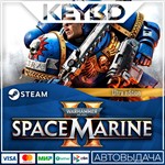 Warhammer 40,000: Space Marine 2 Ultra EdiRU/UA/KZ/TR