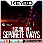 ️RESIDENT EVIL 4 SEPARATE WAYS DLCXBOX Ключ