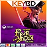 ️Like a Dragon: Pirate Yakuza in HawaiiXBOX КЛЮЧ