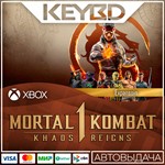 ️Mortal Kombat 1: Khaos Reigns ExpansionXBOXКлюч