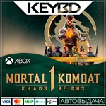 ️Mortal Kombat 1: Khaos Reigns BundleXBOXКлюч