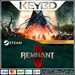 Remnant II - The Dark Horizon · DLCRU/KZ/СНГ/UA/TR/AR