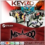 Metaphor: ReFantazio · Steam GiftАВТОДОСТАВКА0%