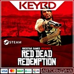 Red Dead Redemption  ВЫБОР РЕГИОНА · 0%