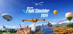Microsoft Flight Simulator 2024 Premium DeluxeАВТО