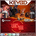 Liar's Bar · RU/UA/KZ/CIS/TR/AR АВТОДОСТАВКА