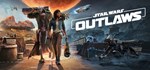 Star Wars Outlaws - Standard Edition · Steam GiftАВТО