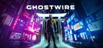 Ghostwire: Tokyo Deluxe · Steam GiftАВТОДОСТАВКА0%