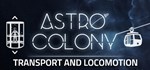 Astro Colony · Steam GiftАВТОДОСТАВКА0%