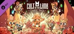 Cult of the Lamb: Sinful Pack · DLC АВТОДОСТАВКА0%