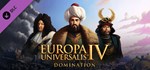 Europa Universalis IV: Domination · DLC АВТОДОСТАВКА
