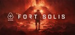 Fort Solis · Steam GiftАВТОДОСТАВКА0%