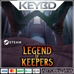 Legend of Keepers · Steam GiftАВТОДОСТАВКА0%
