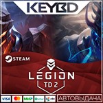 Legion TD 2 · Steam GiftАВТОДОСТАВКА0%