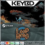Loop Hero · Steam GiftАВТОДОСТАВКА0%