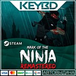 Mark of the Ninja Remastered · Steam GiftАВТОДОСТАВКА