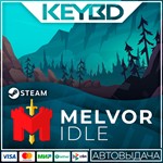 Melvor Idle · Steam GiftАВТОДОСТАВКА0%