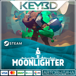 Moonlighter · Steam GiftАВТОДОСТАВКА0%