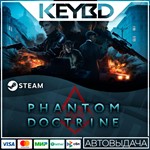 Phantom Doctrine · Steam GiftАВТОДОСТАВКА0%
