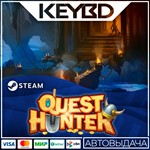 Quest Hunter · Steam GiftАВТОДОСТАВКА0%