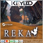 REKA · Steam GiftАВТОДОСТАВКА0%