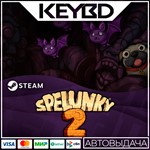 Spelunky 2 · Steam GiftАВТОДОСТАВКА0%