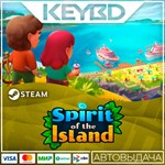 Spirit Of The Island · Steam GiftАВТОДОСТАВКА0%