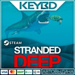 Stranded Deep · Steam GiftАВТОДОСТАВКА0%