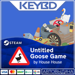 Untitled Goose Game · Steam GiftАВТОДОСТАВКА0%