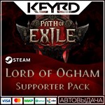 Path of Exile 2 - Lord of Ogham Supporter Pack · Steam
