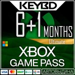 Ключ Xbox Game Pass Ultimate 6+1 месяц Любой аккаунт