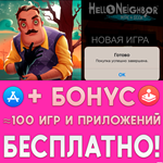 Hello Neighbor Hide & Seek ПОЛНАЯ ИГРА iPhone ios iPad