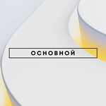  PlayStation Plus ESSENTIAL  1-12 месяц  Украина