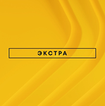 PlayStation Plus EXTRA 1-12 месяцев Украина