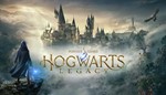  Hogwarts Legacy | STEAM GIFT | UA  БЫСТРО